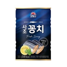 꽁치통조림한박스