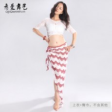 밀레니얼창고 청 만무예 여름 벨리댄스 연공복 섹시 초보자 여성, 화이트 _와인레드 색깔 B타입