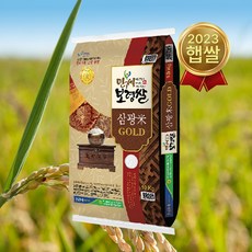 23년 햅쌀 보령농협 삼광미米 GOLD 쌀 20kg, 1개