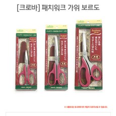 일본 크로바 패치워크가위- 3사이즈 퀼트 프랑스자수, 일본 크로바 패치워크가위-17cm, 1개