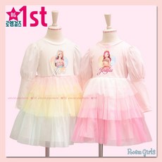 시크릿쥬쥬유니