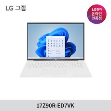 LG 그램 2023 13세대 고성능 대학생 노트북 17Z90R-ED7VK (RTX3050 RAM 32GB), WIN11 Home, 32GB, 512GB, 코어i7, 화이트