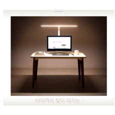 led와이드스탠드800s