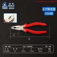 오만가지 사이코 겹 리드 와이어바이스 힘절약 자 전기작업용펜치 편구집게, 8인치 니켈철 합금 와이어바이스 （겹