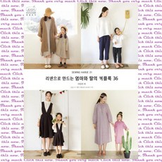 소잉하루에
