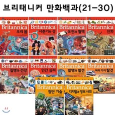 정보의진화
