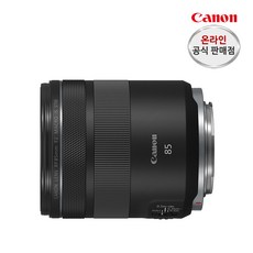 (캐논 공식 총판)캐논 RF 85mm F2 MACRO IS STM 풀프레임 미러리스