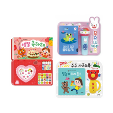 말놀이우리동요