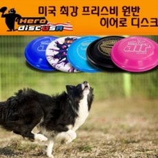[오너클랜] 프리스비 원반 히어로 디스크(super aero)색상임의, 1개, 상세 설명 참조