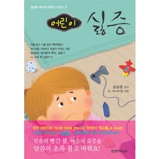 조커학교가기싫을때쓰는카드