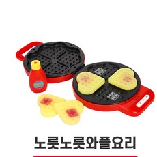 와플만들기장난감