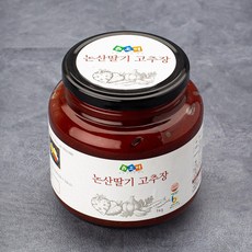 딸기고추장