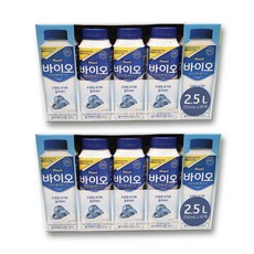 코스트코 매일바이오 드링킹블루베리 250ML X 10개 X 2BOX [아이스박스(+드라이아이스 무료)]