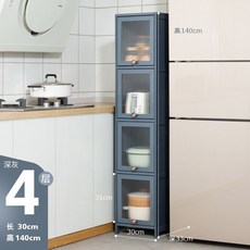 레인보우냉장고상부선반