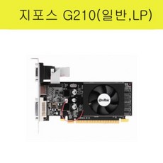 지포스g210