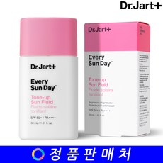 닥터자르트 에브리선데이 톤업 선플루이드 30ml, 1개