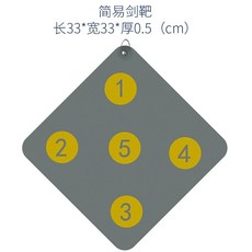 검도타격대 펜싱 검타겟 벽걸이 과녁 펜싱기구 벽걸이식 소가죽, T02-심플 검타겟 딥그레이