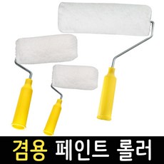 수성로라하나로