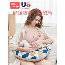 베이비케어쇼파