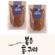 태광선식볶은귀리