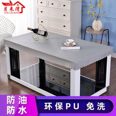 긴직사각테이블보