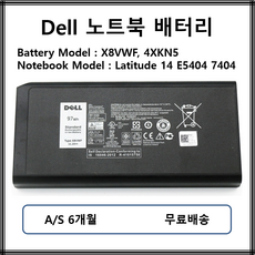 X8VWF Dell 노트북 배터리 Latitude 14 E5404 7404 4XKN5