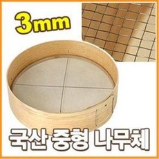 얼기미