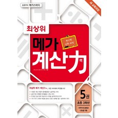 신나는미술시간노수산