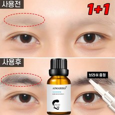 1+1 눈썹 영양제 속눈썹 세럼 남여공용 수염 눈썹 발모제 헤어라인 성장제, 1개, 10ml