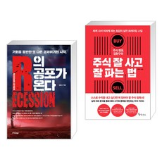 김효전