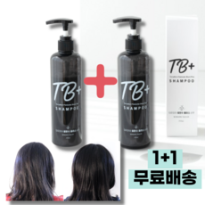 덱스판테놀샴푸