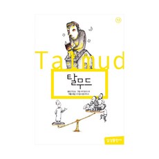 삼성초등세계문학