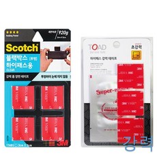 EW6033EF 주차번호판 도어몰딩 멀티2구소켓 아크릴폼 도어엣지 자동차 고정 실리콘 차량필수품 자동차소켓 문콕방지 차량용케이블 양면 3구시거잭 ae-03909 강력 차량용멀티3구소켓 차량용usb 하이 usb시거잭 블랙 차량 도어가드 차량용시거소켓 박스 패스, 테이프7매 증진제1매