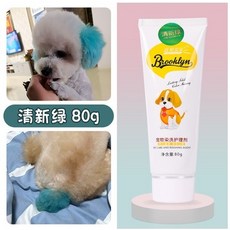 강아지 염색약 머리염색제 반려동물 전용머리염색제 크림염료 테디화이트 비숑 포메라니안 고양이염료 탈색, 신록, 1개