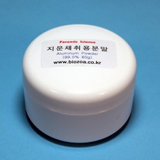 지문채취