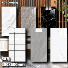 에이씨와이컴퍼니 [정품] 붙이는 벽지 폼블럭 대리석 타일시트지 300x600mm, 마블 브라운, 50개
