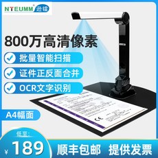 800만화소 북스캐너 쉬운 스캔 신분증 가정용 책스캔 명함 카드 지격증 c58, A