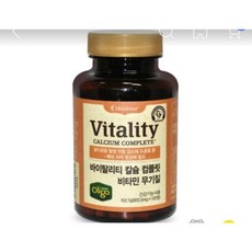 멜라루카크로렐라