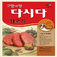 CJ 쇠고기 다시다 500g x 1개