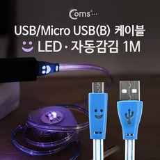 usbcy케이블