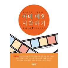 이유시작