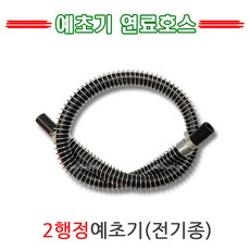 계양예초기연료호스