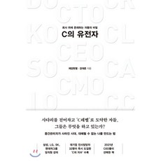 위불편