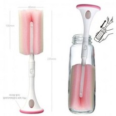 일제젖병세척솔