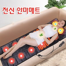 숙면관리기계