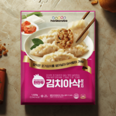 [블프] (1+1) 한만두 김치 아삭 왕교자 1020g, 2개, 1.02kg