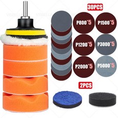 왁싱워머기청소