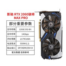 asusrtx3090