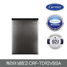캐리어 클라윈드 인테리어용 소형냉장고 CRF-TD92VBSA 92리터 맥주냉장고 (전문기사 방문설치)