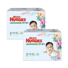 네이처메이드2단계